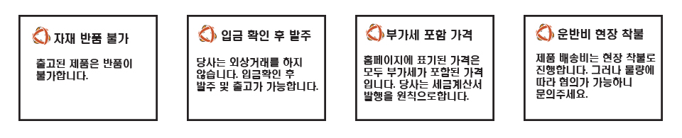 토탈건축자재_